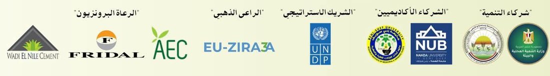 شركاء ورعاة المهرجان